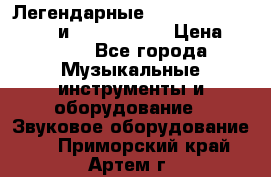 Легендарные Zoom 505, Zoom 505-II и Zoom G1Next › Цена ­ 2 499 - Все города Музыкальные инструменты и оборудование » Звуковое оборудование   . Приморский край,Артем г.